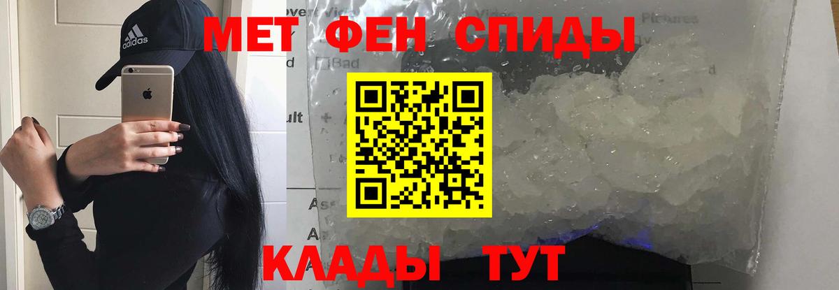 Зерноград  Amphetamine 97%  АМФЕТАМИН  Вход с VPN 
