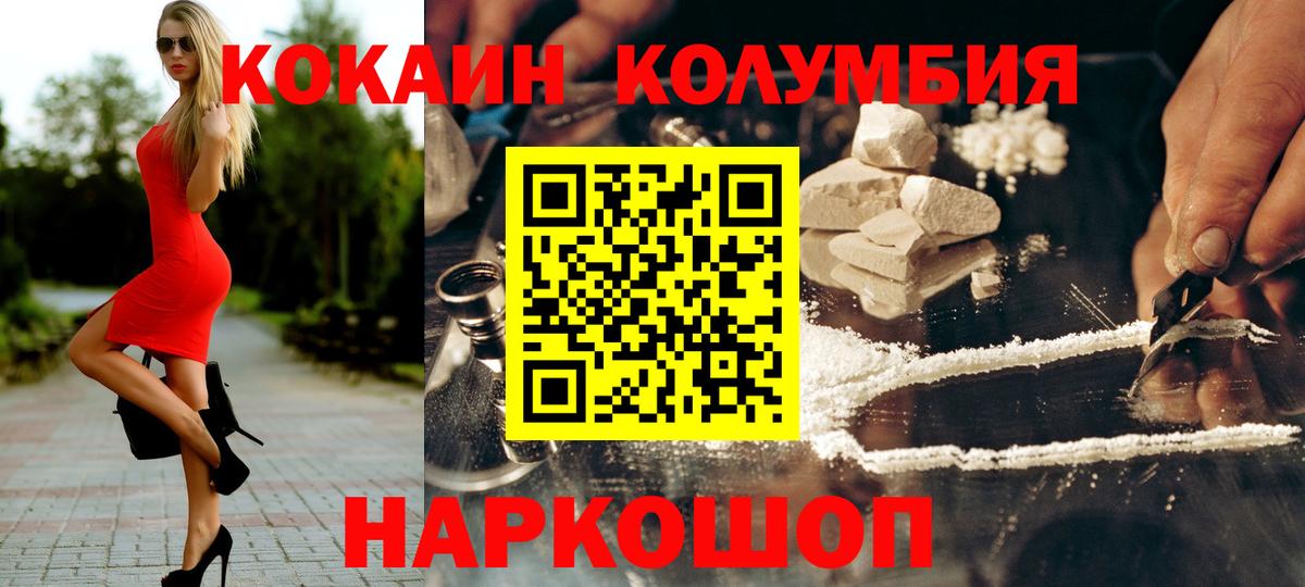 COCAIN VHQ Зерноград
