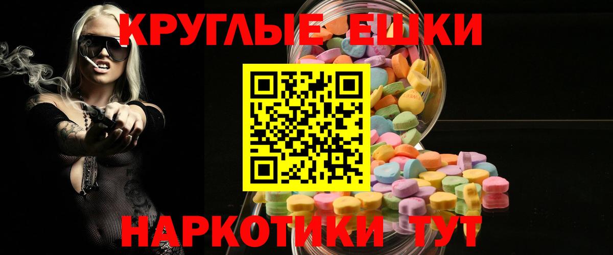 Ecstasy Punisher  мега ссылки  Зерноград  Вход с VPN 