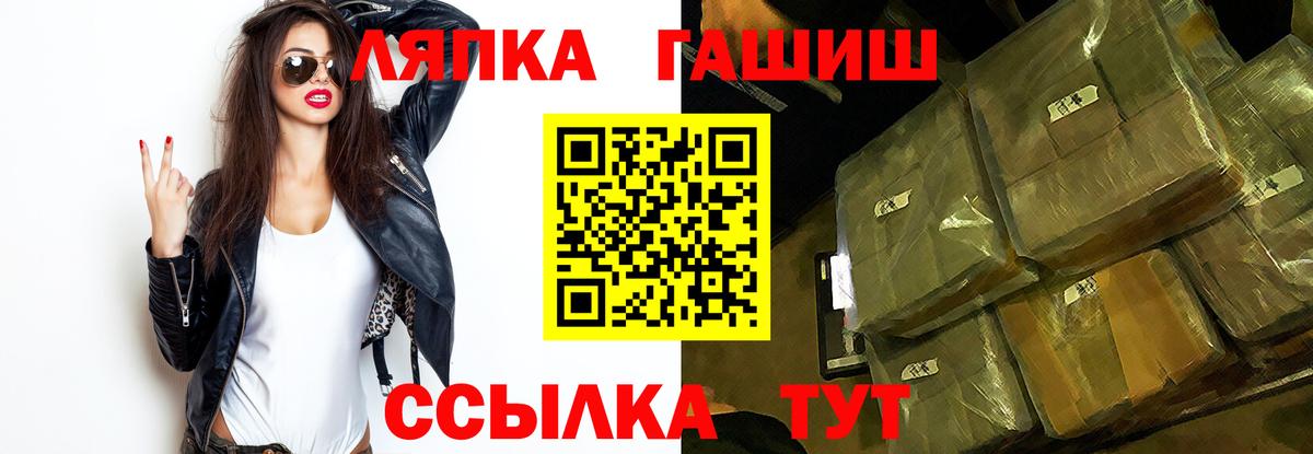 Гашиш Cannabis Зерноград