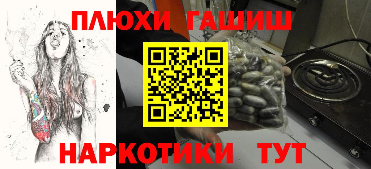 Гашиш  Вход с VPN  Зерноград  ГАШ  МЕТ  Конопля  МДМА  Кокаин  МЕФ   ГЕРОИН 