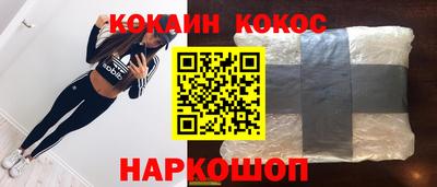 2c-b Балахна
