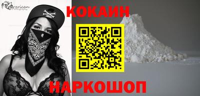 спайс Балашиха