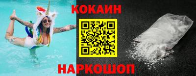 спайс Балашиха