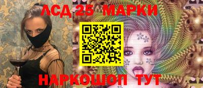 спайс Балашиха
