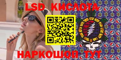 2c-b Балахна