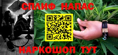 спайс Балашиха