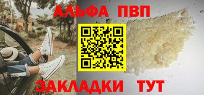 марки lsd Балаково