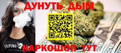 спайс Балашиха