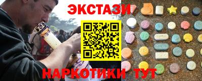 2c-b Балахна