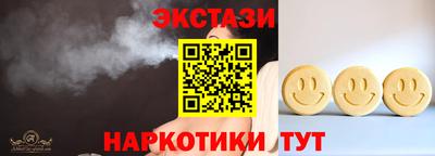 марки lsd Балаково
