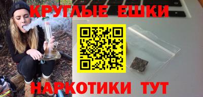 спайс Балашиха