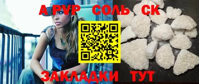 2c-b Балахна