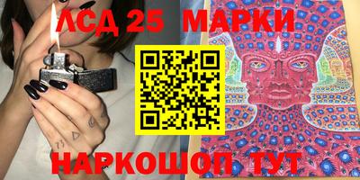 спайс Балашиха