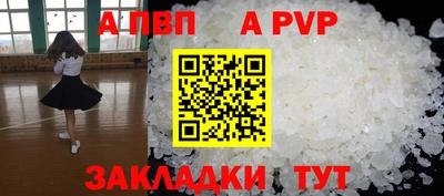 марки lsd Балаково