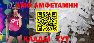 метамфетамин Гай