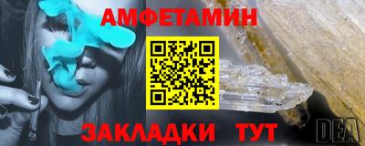 спайс Балашиха