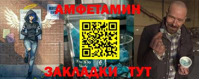 спайс Балашиха