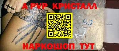 марки lsd Балаково