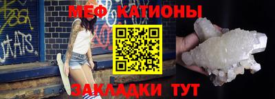 спайс Балашиха