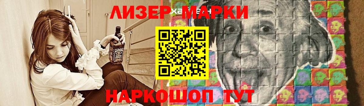 ЛСД экстази ecstasy Зерноград