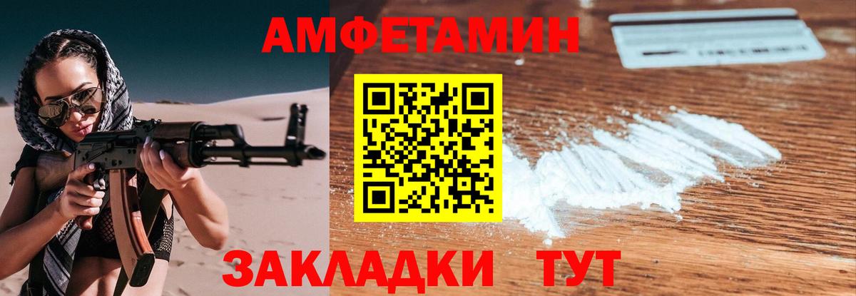 МЕТАМФЕТАМИН кристалл  МЕТАМФЕТАМИН кристалл  Вход с VPN  Зерноград 
