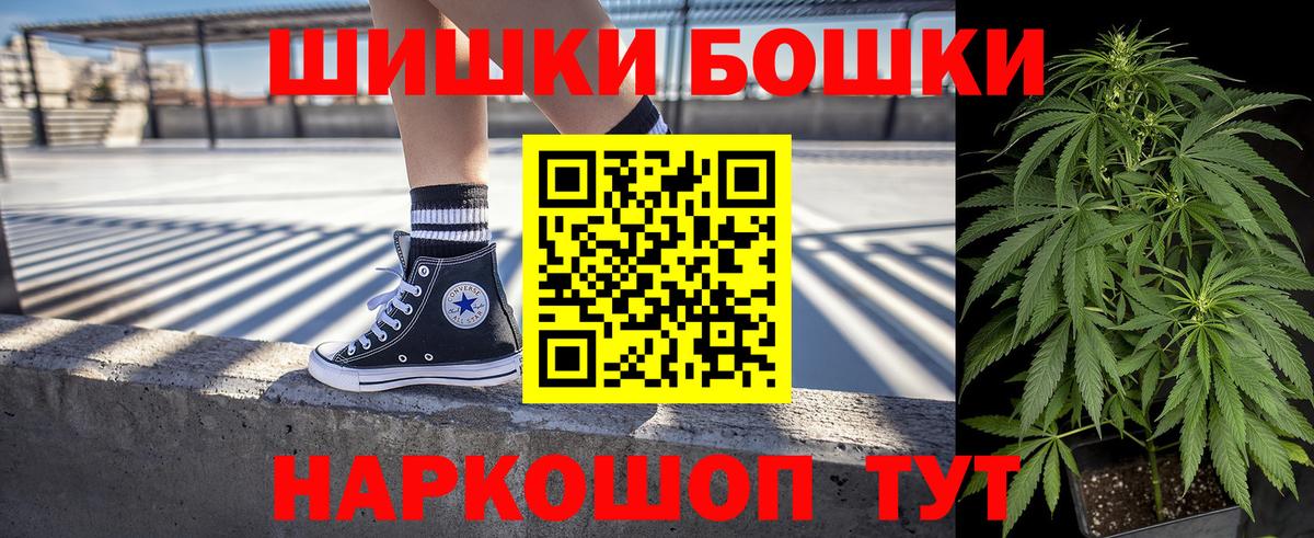 Конопля конопля  МАРИХУАНА план  Зерноград  Вход с VPN  Бошки Шишки тримм 